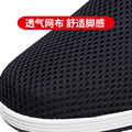 夏季老北京布鞋男士透气防臭网鞋黑色防水工作一脚蹬防滑网面鞋男