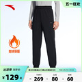 安踏加绒型动裤丨加厚保暖运动长裤男士收口束脚运动裤152347307