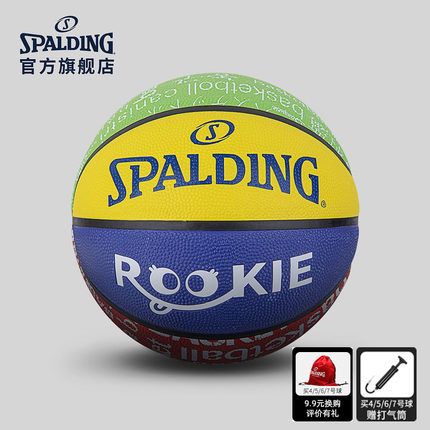 Spalding斯伯丁官方英文彩色印花儿童篮球5号橡胶篮球室外用送礼