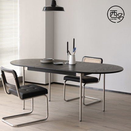 家用小户型全实木椭圆折叠桌橡木黑色伸缩轻奢现代简约餐桌椅组合