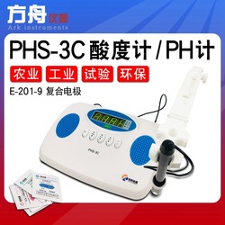 上海佑科PHS-3C酸度计实验室数显台式精密PH计正品促销带电极包邮