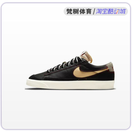Nike/耐克 Blazer Low 77米黑金钩50周年限定休闲板鞋 DH4370-001