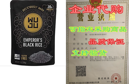 WUJU Black Rice – A Naturally Better Rice - Higher in Pro