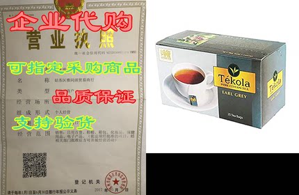 Tekola， Ceylon Black Tea， Earl Grey. A premium blend of 1