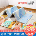 加厚2CM婴儿爬行垫折叠双面XPE宝宝爬爬垫儿童防滑拼接地垫游戏毯
