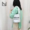 弘娜来图定制DIY帆布包女单肩个性手拎水桶包创意充棉肩带设计包