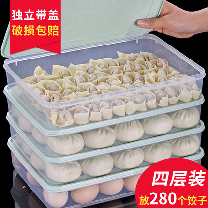 饺子收纳盒饺子盒冻饺子家用速冻水饺盒混沌盒冰箱鸡蛋保鲜托盘