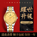 上海牌65周年纪念夜光手表钻石全自动机械官方旗舰国产男女士正品