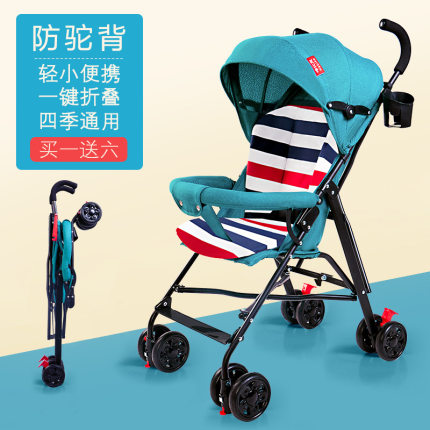 婴儿推车轻便折叠简易伞车可坐躺宝宝小孩夏季旅行幼儿童手推车