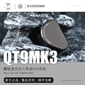 【戈聲】QT9MK3 圈铁混合式入耳式HIFI耳机 弱水时砂弱水科技Rose