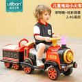 儿童电动车可坐人遥控小火车男女小孩玩具四轮汽车双座宝宝电瓶车