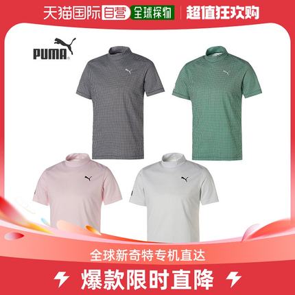 日本直邮PUMA Golf 622407 千鸟格图案 短袖衬衫 PUMA Golf Wear