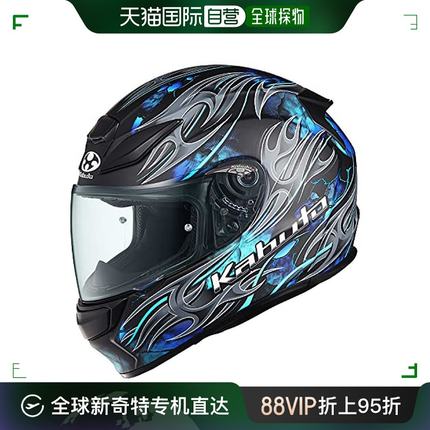 【日本直邮】OGK KABUTO 摩托车头盔 SHUMA FLAME哑光黑蓝XS(54-5