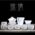 琉璃茶具套装组合白玉茶杯家用办公送礼玉瓷茶壶玻璃功夫盖碗礼盒