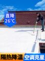 皇宅隔热涂料漆屋顶楼顶房顶彩钢瓦纳米反射防晒防水保温材料油漆