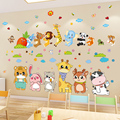 婴儿宝宝早教卡通动物墙上贴画儿童房间墙面装饰墙壁纸墙贴纸自粘
