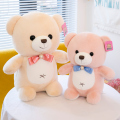 泰迪熊猫公仔抱抱熊毛绒玩具可爱玩小熊布娃娃生日礼物送女孩儿童