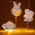 中秋节国风书法兔子灯笼手工diy儿童制作材料幼儿园古风手提花灯