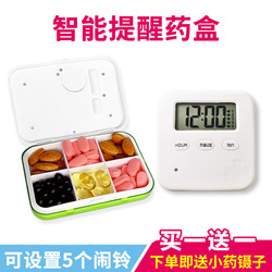 吃药提醒盒智能电子药盒神器老人一周吃药提醒器便携随身定时药盒