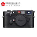 【新品】Leica/徕卡 M6 黑漆复刻版专业旁轴胶片相机 135胶卷相机