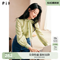 pit复古设计感绿色显白飘带衬衫女士2024春装新款长袖衬衣外套