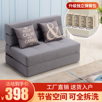 沙发床折叠两用榻榻米折叠床沙发懒人客厅多功能单人弹簧包网红款