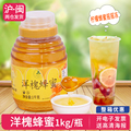锡斯里 洋槐蜂蜜冲调蜂蜜制品便携挤压瓶冲饮水果茶奶茶原料1000g