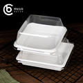 班戟包装小西点慕斯蛋糕盒透明盖正方长方甜品打包盒烘焙包装盒子