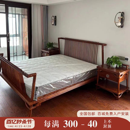 新中式双人床卧室刺猬紫檀红木品质家具花梨木苏梨京瓷金樽双人床