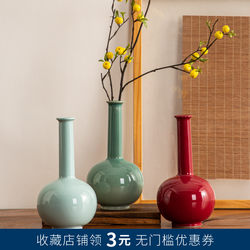 中式禅意陶瓷花瓶红色摆件客厅书房玄关家居日式插花花器乔迁装饰