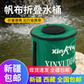 新疆西藏包邮钓鱼桶折叠水箱便携带盖水桶活鱼桶装鱼X箱钓鱼用具