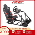 ARTcockpit方向盘模拟器游戏赛车座椅支架g29g27/T300RS/CSW