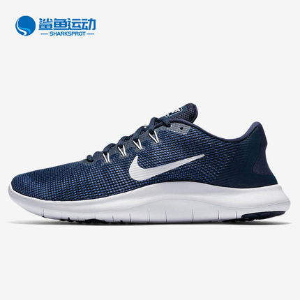 Nike/耐克正品新款 FREE RN 男子赤足透气运动跑步鞋AA7397
