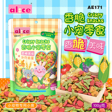 香港 Alice香脆小宠零食 磨牙谷物100g 兔子龙猫豚鼠仓鼠磨牙零食