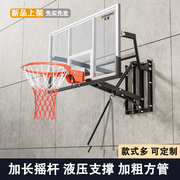 成人挂式篮球架家用儿童壁挂户外训练室内可升降标准挂墙式篮球框