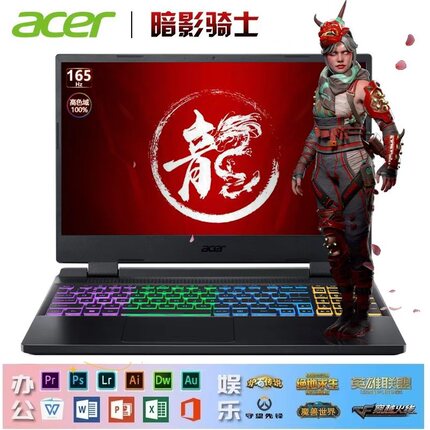 Acer/宏碁 笔记本电脑游戏本 暗影骑士龙4060学生3060电竞i7联想