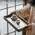 高端北美胡桃木海棠玻璃茶具托盘中式复古实木茶点盘长方形茶台