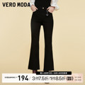 Vero Moda牛仔裤2023新款修身磨边微喇叭黑色高腰裤子女▲小个子