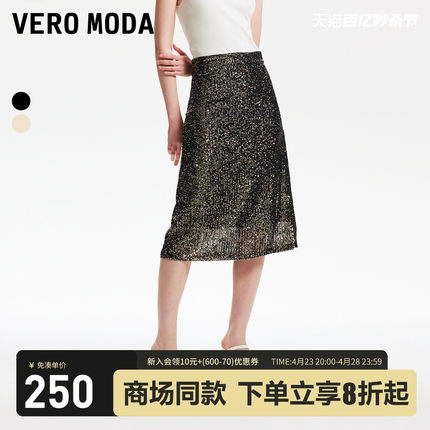 Vero Moda半身裙2024春夏新款复古优雅中腰亮片内衬侧拉链