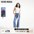 Vero Moda牛仔裤女2024春夏新款显瘦女人丝巾棉质七分裤微喇叭裤