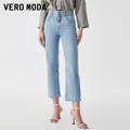 Vero Moda牛仔裤女2023夏季新款高腰可拆立体水钻链条七分直筒