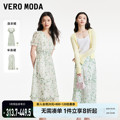 Vero Moda【轻盈裙】连衣裙2024春夏新款收腰V领薄荷曼波优雅长裙
