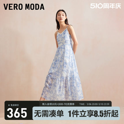 Vero Moda【轻盈裙】连衣裙2024春夏新款气质印花吊带度假鱼尾裙
