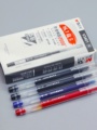 晨光作业神器中性笔学生用AGPV3401 黑色全针管0.5mm大容量签字笔