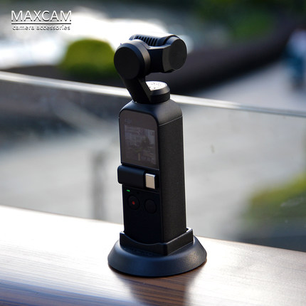 MAXCAM适用dji大疆口袋云台相机灵眸OSMO POCKET 2防滑固定支架底座拓展配件