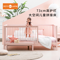 韩国儿童拼接床实木带护栏婴儿拼接大床男女孩宝宝小孩榉木单人床
