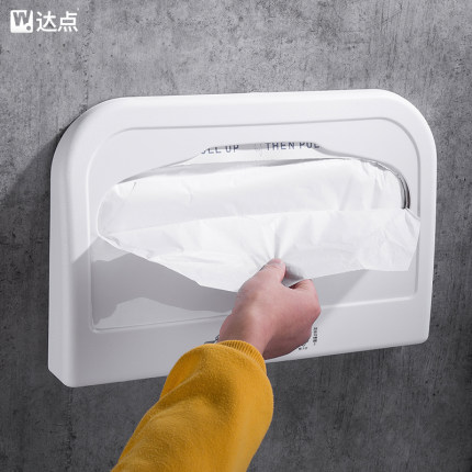 马桶坐垫纸盒一次性公共卫生间坐便器纸巾架垫圈厕所坐厕板抽纸盒