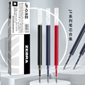 日本斑马中性笔替芯ZEBRA速干水笔芯JLV-0.5/JF-0.5大容量不晕染