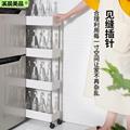 冰箱厨房卫生间夹缝收纳置物架利用空间15厘米宽超窄极窄20cm落地
