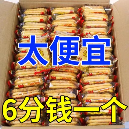 雪饼仙贝混合大礼包老式休闲解馋小零食膨化食品米果香米饼一整箱
